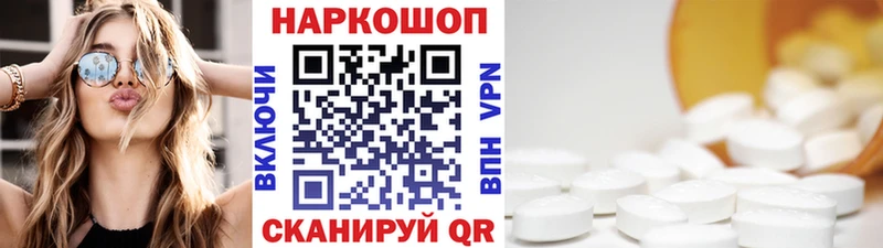Купить БУТИРАТ Конопля Мефедрон ГАШ Альфа ПВП Ленск