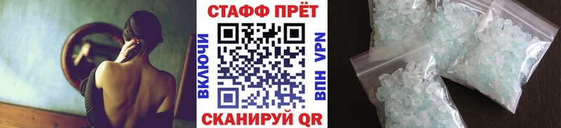 Alpha-PVP Ленск