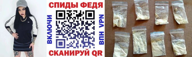 Amphetamine Premium  Купить  Ленск 