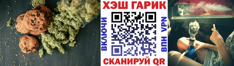 Купить закладки  Ленск  Cannafood марихуана 