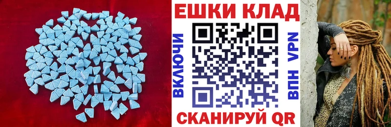 Купить  Ленск  ЭКСТАЗИ VHQ 