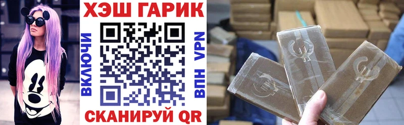 ГАШИШ ice o lator  Купить  Ленск 