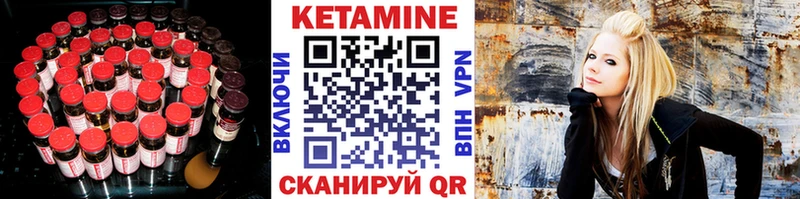 Купить где  Ленск  КЕТАМИН ketamine 