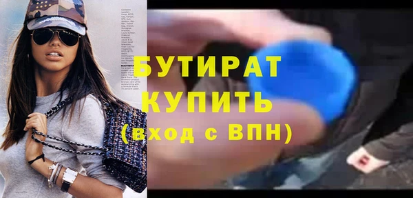 2c-b Баксан
