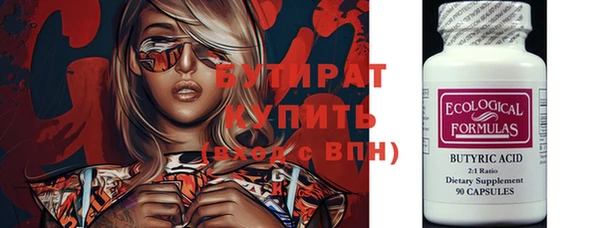 2c-b Баксан