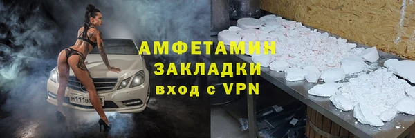 тгк Балахна