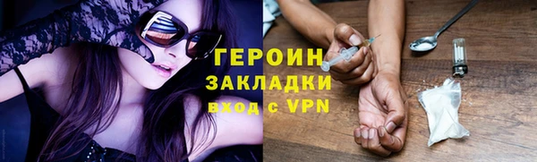 2c-b Баксан