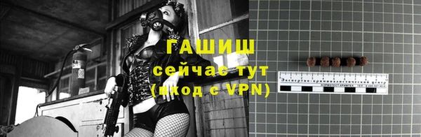 тгк Балахна
