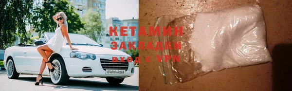 2c-b Баксан
