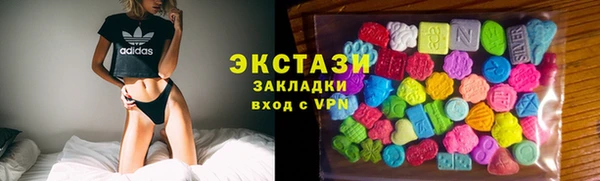 тгк Балахна