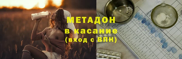 тгк Балахна