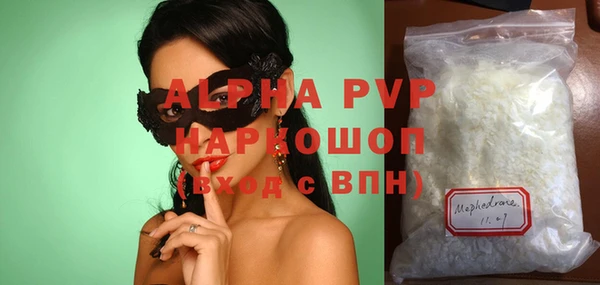 тгк Балахна