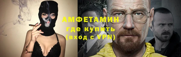 тгк Балахна