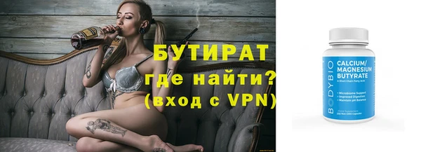 тгк Балахна