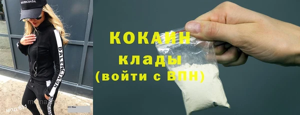 2c-b Баксан