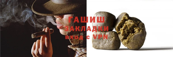 тгк Балахна