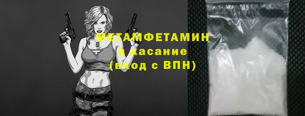 тгк Балахна