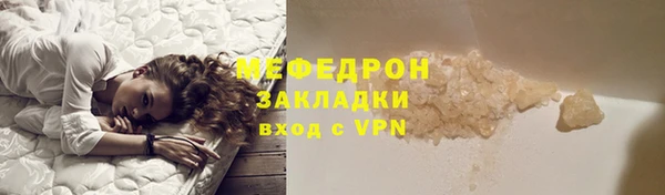 mix Балабаново