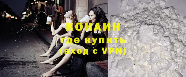 тгк Балахна
