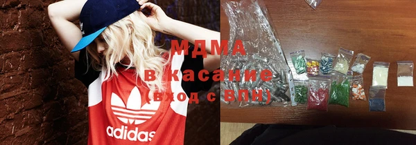 тгк Балахна
