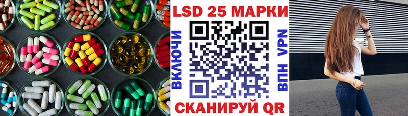 LSD-25 экстази кислота  Купить  Ленск 