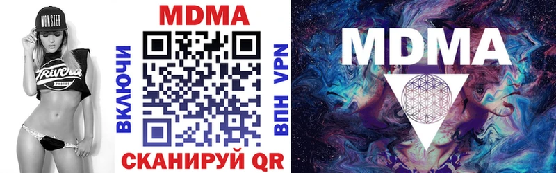 Купить закладки Ленск МДМА молли