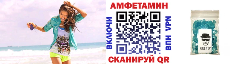 Метамфетамин винт  Купить закладки  Ленск 