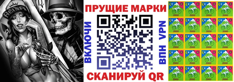 Марки N-bome 1,5мг  Купить  Ленск 