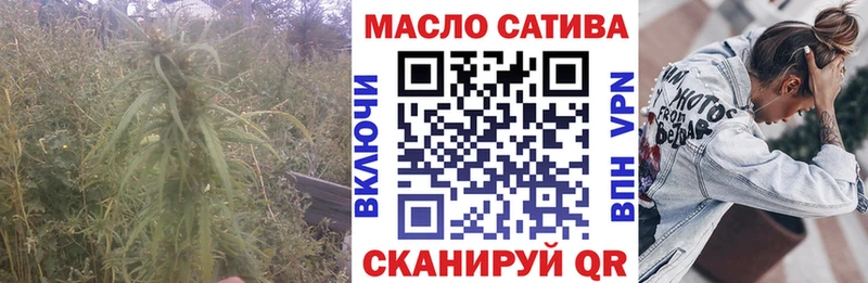 Дистиллят ТГК THC oil  Купить где  Ленск 
